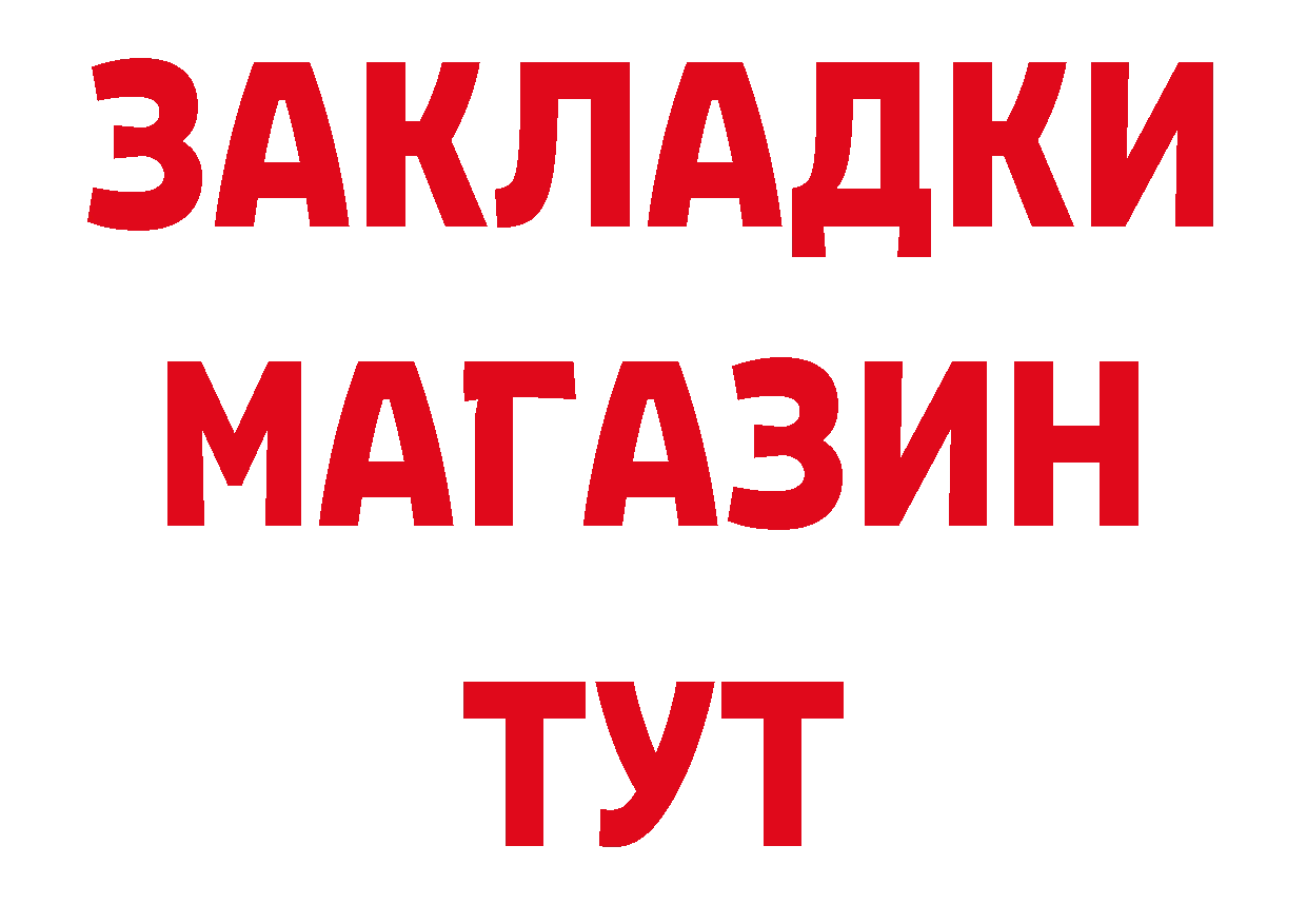 Кетамин VHQ сайт это блэк спрут Алагир